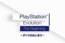 ソニー、PlayStation Meeting 2013特設サイトで「プレイステーションの軌跡」公開 画像
