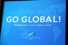 ローカライズ専門会社アクティブゲーミングメディアが語る、海外ゲーム市場の動向 画像