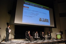 【DiGRA年次大会】福岡ゲーム産業の歴史、そして産官学連携のこれからとは？DiGRA JAPAN基調講演レポート