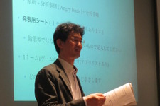 「もじぴったん」中村隆之氏による「デジタルゲームの面白さ分析ワークショップ」レポート