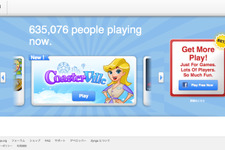 ジンガの「Zynga.com」、来週よりFacebookアカウント無しでもプレイ可能に 画像