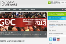 【GDC 2013 Vol.27】オートデスク、GAMEWAREの新バージョンを公開 画像
