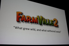 【GDC 2013 Vol.37】ソーシャルゲームで成功する続編とは・・・『ファームビレ2』ポストモーテム 画像
