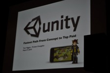 【GDC2010】脚光を集めるゲームエンジン「Unity」・・・