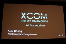 【GDC 2013 Vol.79】『XCOM Enemy Unknown』の個性を演出する敵AI