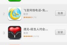 LINE、遂に中国App Storeの無料アプリランキングでも1位に 画像