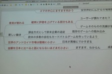 【GDC 2013 報告会】インディーゲームにもレッドオーシャンの波が・・・新清士氏 画像