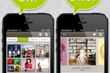 DeNA、スマホ向け音楽プレイヤーアプリ『Groovy』iOS版をリリース