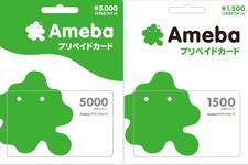 サイバーエージェント、全国のローソンにて「Amebaプリペイドカード」を販売開始！