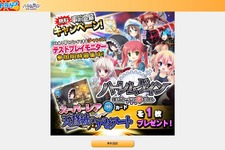 「とらのあな」が独自ゲームプラットフォーム立ち上げ、インディーズ開発者を支援 画像