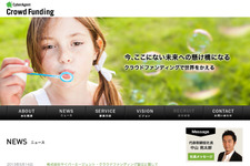 サイバーエージェント、子会社を設立しクラウドファンディング事業に参入　 画像