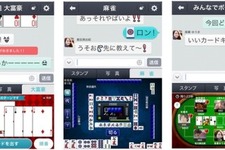 DeNA、メッセージングアプリ「comm」にてチャットをしながらゲームをプレイできる新機能「トークゲーム」を提供開始 画像