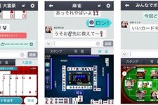 DeNA、メッセージングアプリ「comm」にてチャットをしながらゲームをプレイできる新機能「トークゲーム」を提供開始 画像