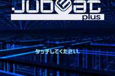 KONAMI、タブレット端末への配信拡大 ─ 『jubeat plus』が「Kindle Fire HD」でプレイ可能に 画像