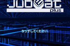 KONAMI、タブレット端末への配信拡大 ─ 『jubeat plus』が「Kindle Fire HD」でプレイ可能に 画像