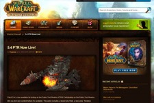 世界最大MMO『World of Warcraft』がアイテム課金制を準備中か!?