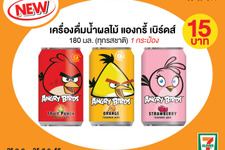 『Angry Birds』のキャラクター飲料がタイで発売、アジアでのブレイクを期待 画像