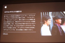 「事件は会議室で起きているんじゃない、現場で起きているんだ!」 ― 何が起きているかがよく分かるスペシャルセミナー「カプコンサウンドの創り方」レポート 画像