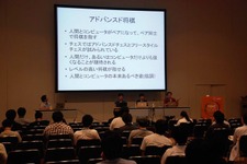 【CEDEC 2013】人の実力を越えた先に何がある？　「どうなるどうするコンピュータ将棋」 画像