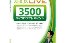 MSPカードに代わる新プリペイドカード「Xboxギフトカード」は9月19日から発売 画像