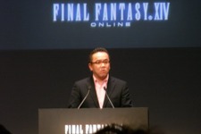 「いつもの『FF』のつもりでプレイして欲しい」 ─『ファイナルファンタジーXIV：新生エオルゼア』発売記念発表会 画像