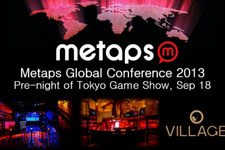 世界のトップディベロッパーが六本木に集結！ メタップス、9/18にイベント「Metaps Global Conference2013」を開催 画像