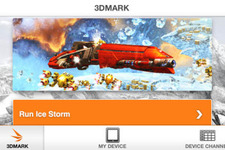 Futuremark、iOS向けベンチマークアプリ「3DMark」をリリース 画像