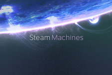 Valveがリビングルーム向けゲーミングハードウェア「Steam Machines」を発表 画像