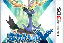 3DS史上最多！『ポケットモンスターＸ・Ｙ』の予約数が126万本を突破