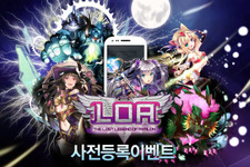 アムタスとイストピカ、韓国にてスマホ向けファンタジーRPG『The Lost Legend of Avalon』を提供開始　事前登録段階で1万5000人を獲得 画像