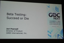 【GDC Next 2013】グリーが語るスマホの「βテスト」・・・単なるバグ取りではない 画像