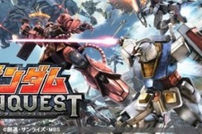 ガンダムとキングダムコンクエストが合体　新作スマホ向けタイトル『ガンダムコンクエスト』の事前登録受付が開始 画像