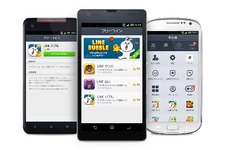 LINE、Android版対象のインセンティブサービス「LINE フリーコイン」にて来年より動画視聴型メニューを追加 画像