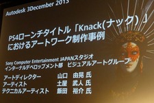 【Autodesk 3December 2013】最新技術を使った古典的なゲーム!?ディティールが魅力な『KNACK』アートワーク制作事例 画像