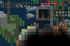 Cygames、ミラクルポジティブのPS Vita向けサンドボックスゲーム『Airship Q』に7,000万円出資 画像