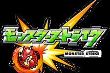 mixiのスマホ向けひっぱりハンティングRPG『モンスターストライク』、200万ダウンロードを突破 画像