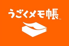 はてなが任天堂とニンテンドーDSiのUGC協業事業を世界展開に