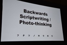 【GDC 2014】ヨコオタロウ氏が語るゲームシナリオの書き方。変わった人のための変わったゲーム