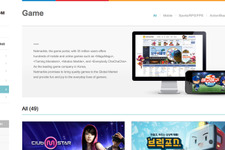 中国Tencent、韓国CJ Gamesの株式28％を5億ドルで取得 画像