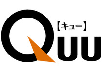 モブキャストのリアルタイムQ＆Aコミュニティ「Quu」、サービス開始から3日でデイリーアクティブユーザーが1万人を突破