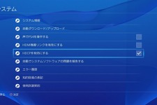 PS4、次回のアップデートでニコ生・HD配信・動画のアーカイブ保存などに対応 画像