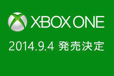 Xbox Oneの国内発売が9月4日に決定 画像