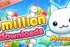 コロプラの知育アプリ『ほしの島のにゃんこ』の英語版『Meow Meow Star Acres』が100万ダウンロードを突破 画像