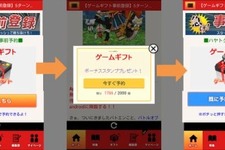 AppBroadCast、InnoBetaと提携しゲームアプリのリリース前施策を包括提供 画像