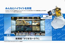 任天堂、同社著作物を利用した動画投稿者に向けたアフィリエイトプログラムを準備中 画像