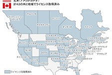 コナミ、日本におけるカジノ施設への投資会社を設立 ─ 日本版カジノ法案の成立に合わせ 画像