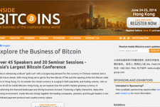 仮想通貨「Bitcoin」専門のカンファレンスイベント「Inside Bitcoins」、香港でも開催決定 画像