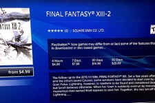 ベータ中のクラウドゲーミング「PlayStation Now」へ価格帯がついに掲載、『FFXIII-2』が30日間で15ドルなど 画像