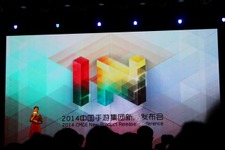 【China Joy 2014】中国CMGEが東映アニメーション、グリー、コーエーテクモ、SNKプレイモアと提携 画像