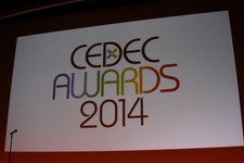 【CEDEC 2014】『艦これ』「Unreal Engine 4」「Softimage」「PS4シェア」など今年のCEDECアワードが発表 画像